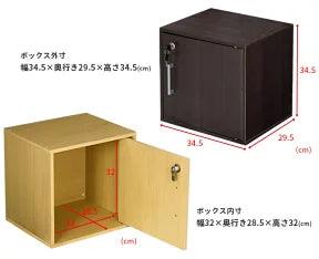 Straight Line Locker Storage/Cabinet/Cube Box By Miza - Ouch Cart