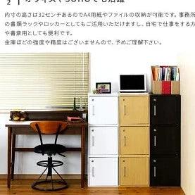 Straight Line Locker Storage/Cabinet/Cube Box By Miza - Ouch Cart
